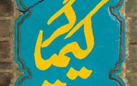 1398120313154797319765864