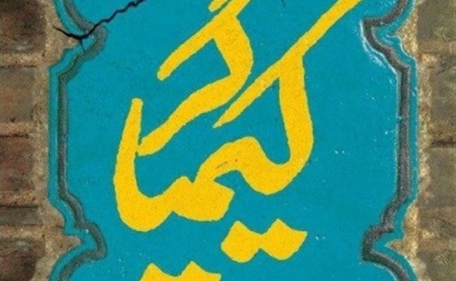 1398120313154797319765864