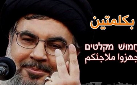 پناهگاه‌ها را آماده کنید!