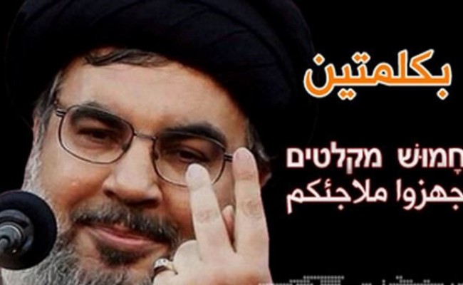 پناهگاه‌ها را آماده کنید!