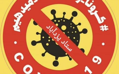 photo_2020-03-20_22-50-59