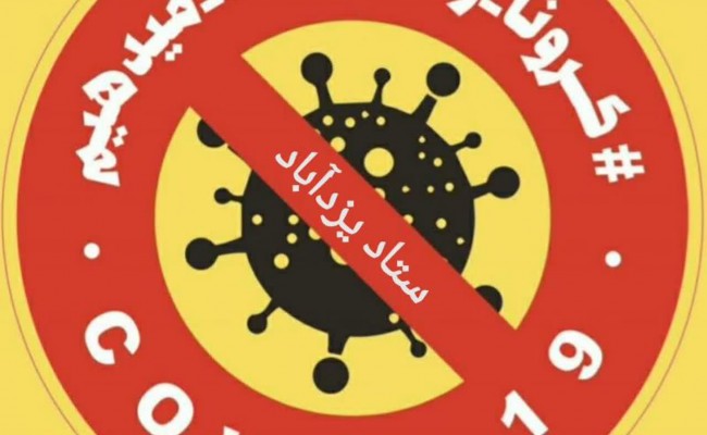 photo_2020-03-20_22-50-59