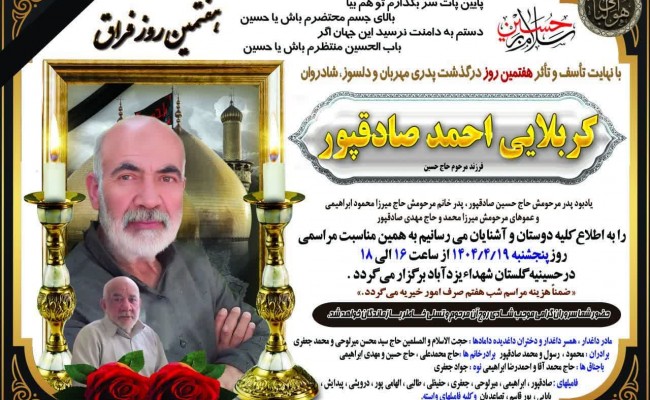 photo_2025-07-14_21-18-33