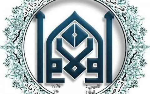 photo_۲۰۲۰-۰۳-۲۸_۱۰-۴۱-۳۴