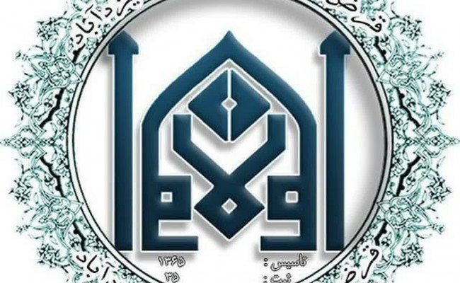 photo_۲۰۲۰-۰۳-۲۸_۱۰-۴۱-۳۴